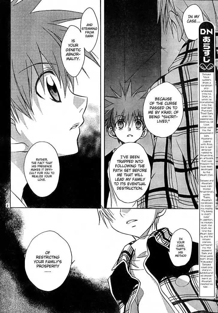D.N. Angel Chapter 53 page 4 - Chapter 53: Stage 3, Part 21