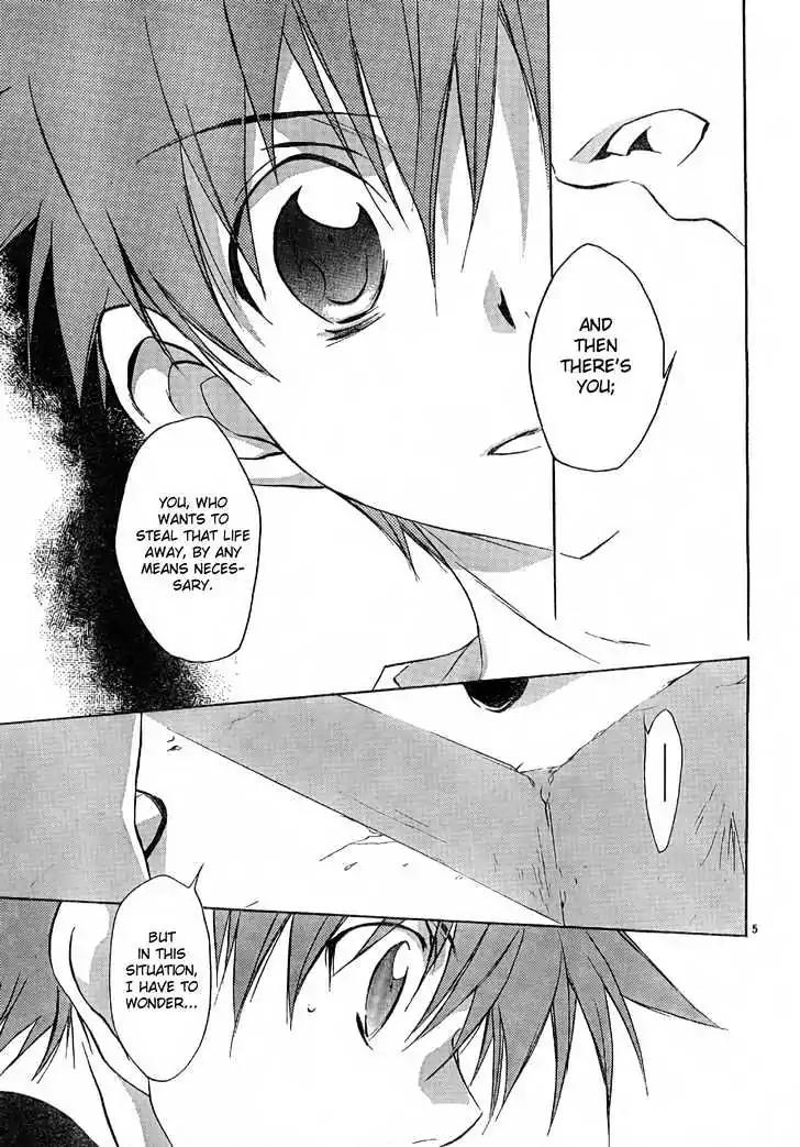 D.N. Angel Chapter 53 page 7 - Chapter 53: Stage 3, Part 21