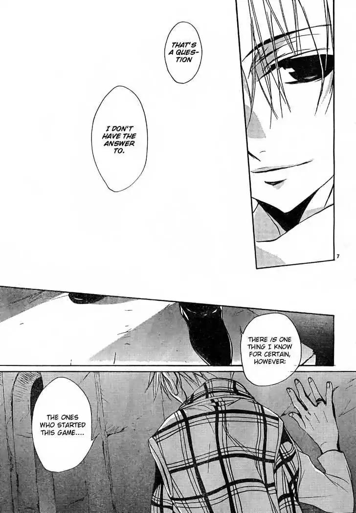 D.N. Angel Chapter 53 page 9 - Chapter 53: Stage 3, Part 21