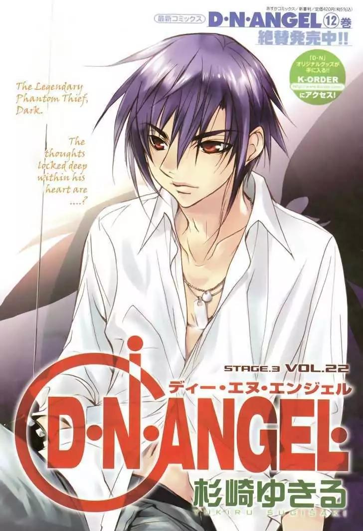 D.N. Angel Chapter 54 page 1 - Chapter 54: Stage 3, Part 22