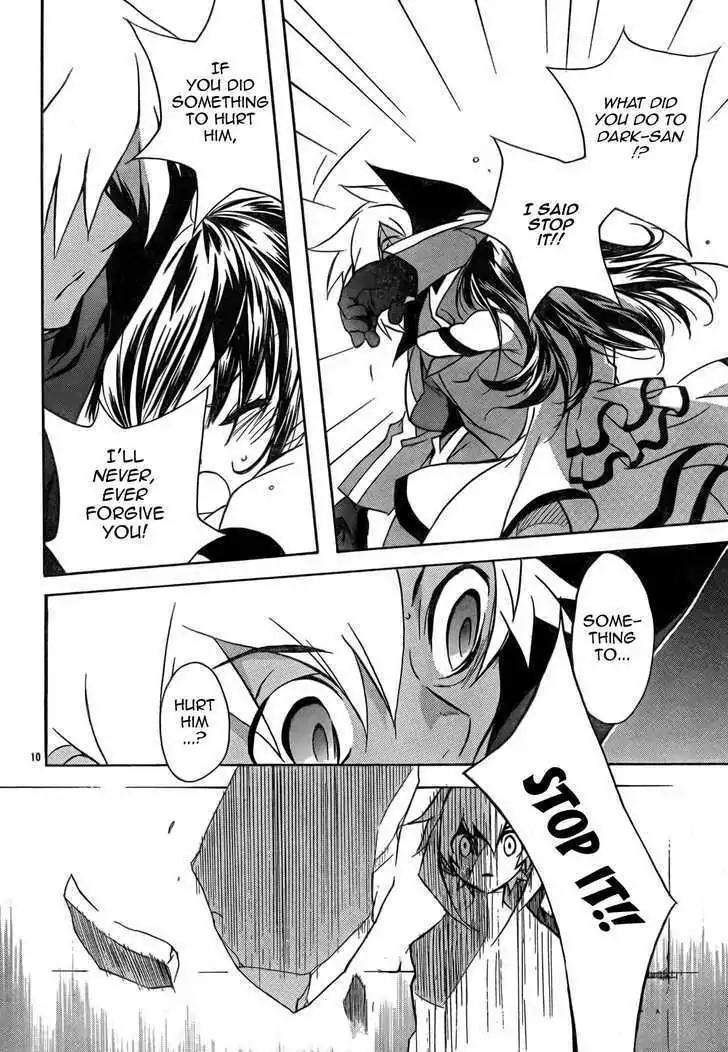 D.N. Angel Chapter 54 page 11 - Chapter 54: Stage 3, Part 22
