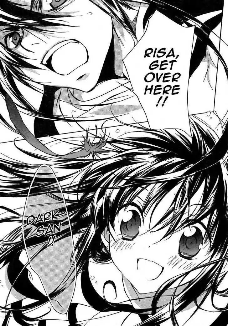 D.N. Angel Chapter 54 page 14 - Chapter 54: Stage 3, Part 22