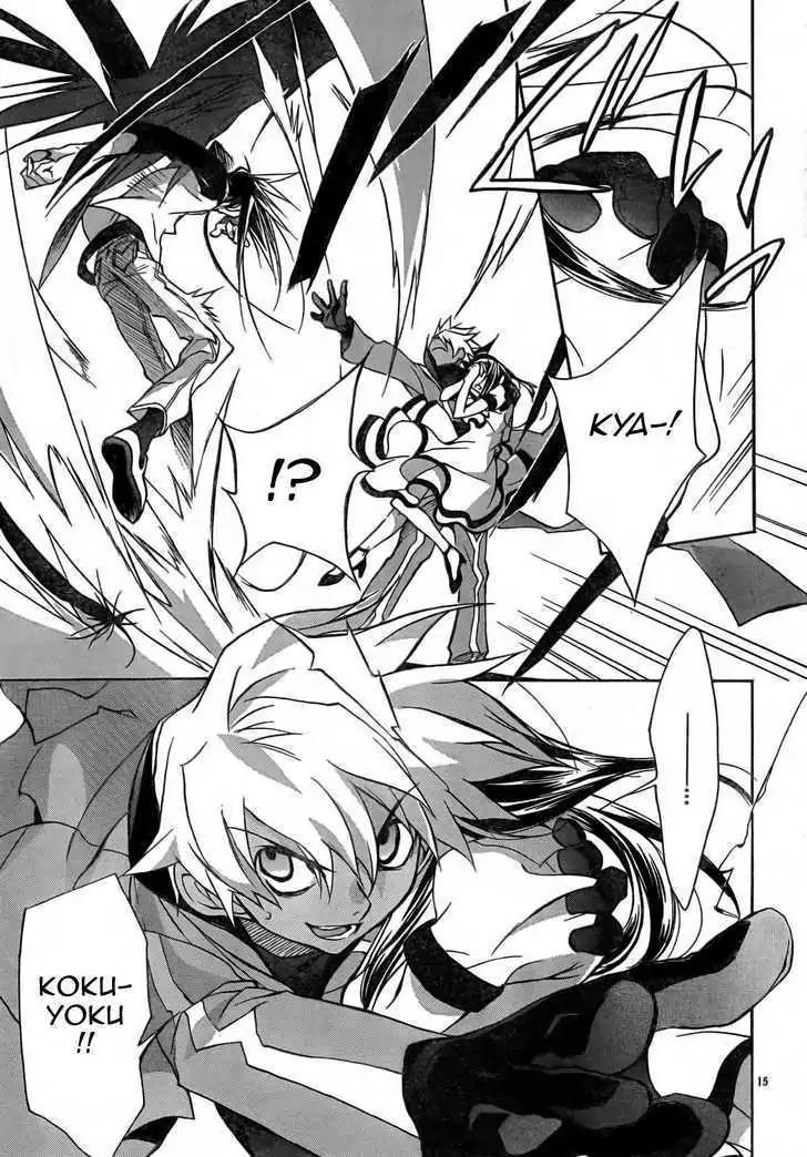 D.N. Angel Chapter 54 page 16 - Chapter 54: Stage 3, Part 22