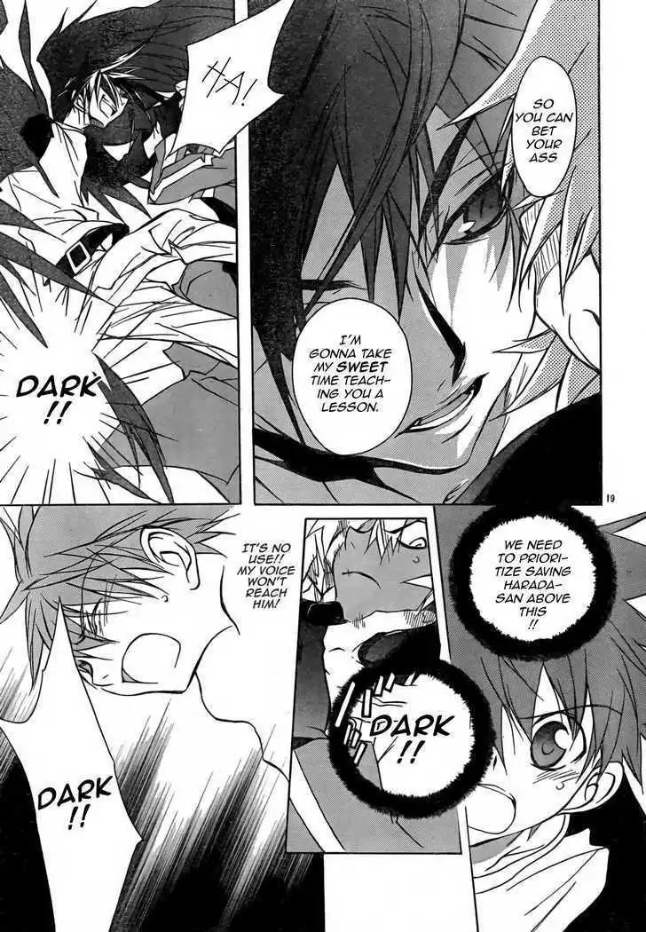 D.N. Angel Chapter 54 page 20 - Chapter 54: Stage 3, Part 22