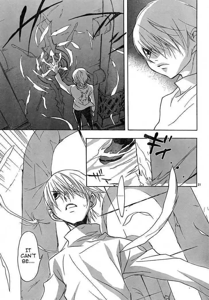 D.N. Angel Chapter 54 page 22 - Chapter 54: Stage 3, Part 22