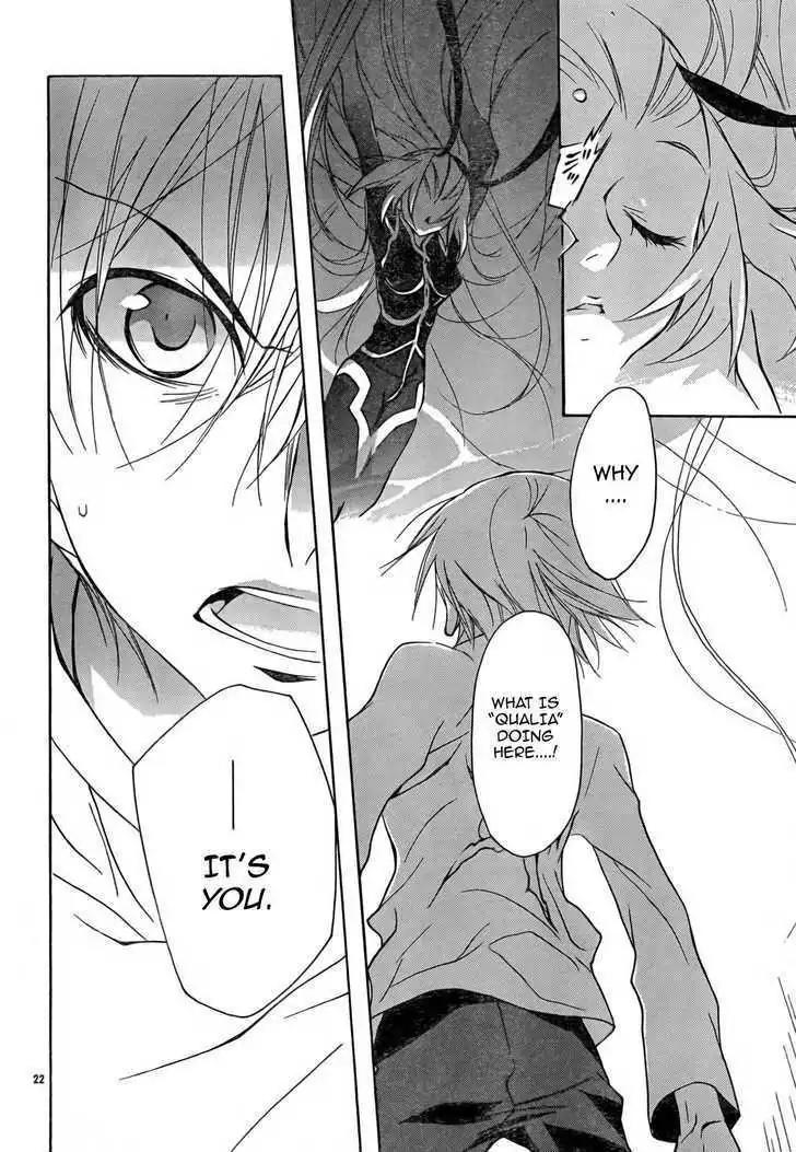 D.N. Angel Chapter 54 page 23 - Chapter 54: Stage 3, Part 22
