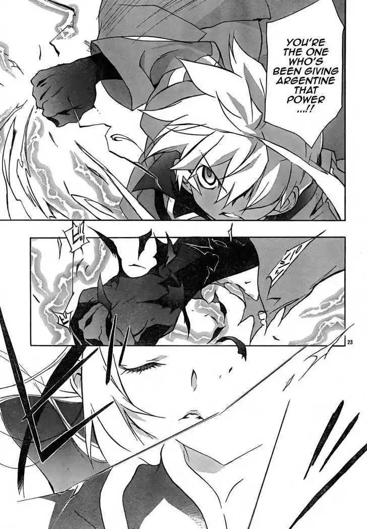 D.N. Angel Chapter 54 page 24 - Chapter 54: Stage 3, Part 22