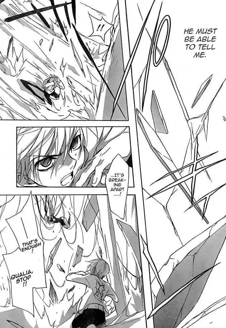 D.N. Angel Chapter 54 page 26 - Chapter 54: Stage 3, Part 22