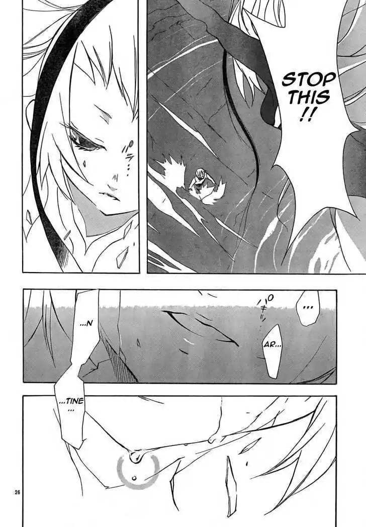 D.N. Angel Chapter 54 page 27 - Chapter 54: Stage 3, Part 22