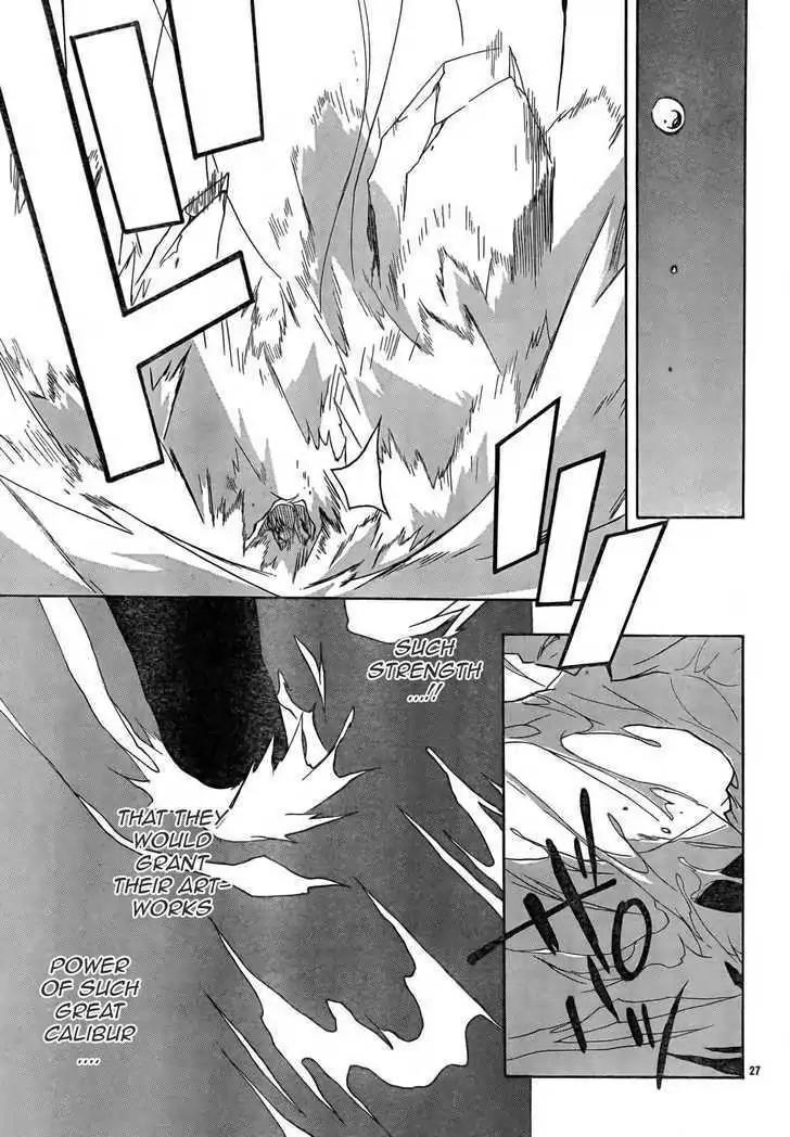 D.N. Angel Chapter 54 page 28 - Chapter 54: Stage 3, Part 22