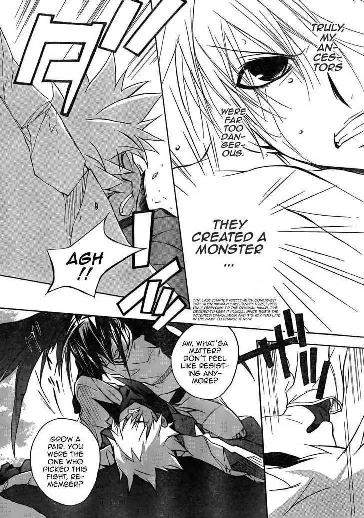 D.N. Angel Chapter 54 page 29 - Chapter 54: Stage 3, Part 22