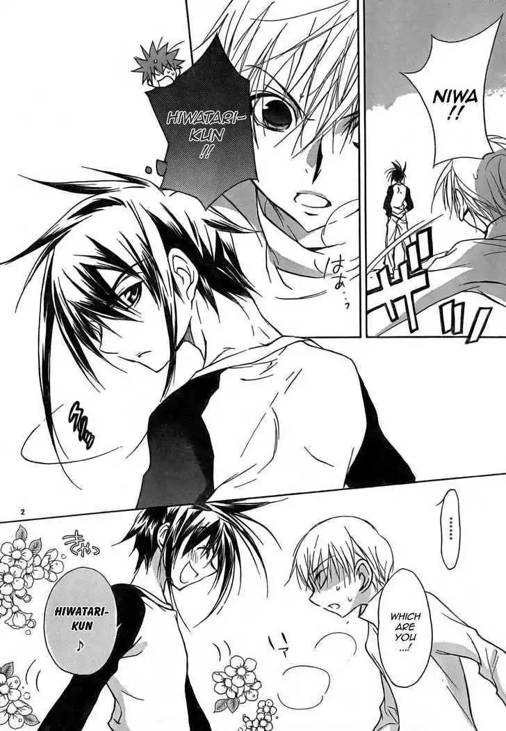 D.N. Angel Chapter 54 page 3 - Chapter 54: Stage 3, Part 22