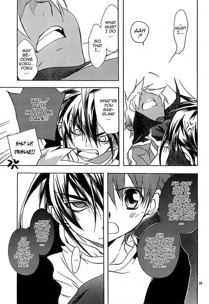 D.N. Angel Chapter 54 page 30 - Chapter 54: Stage 3, Part 22