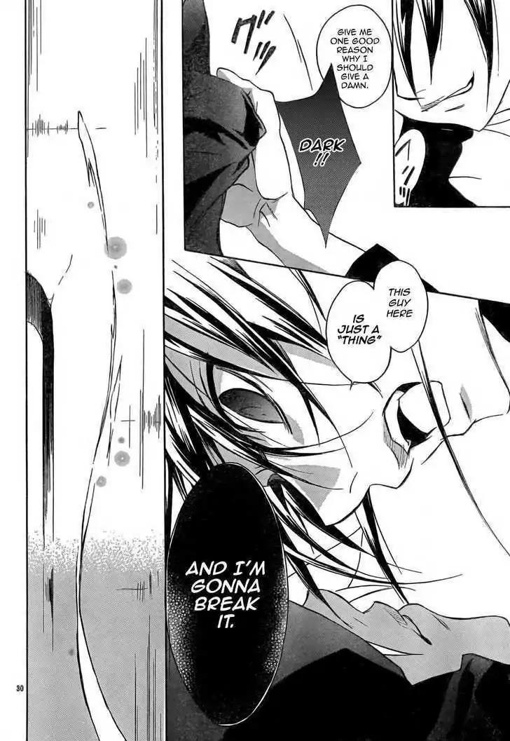 D.N. Angel Chapter 54 page 31 - Chapter 54: Stage 3, Part 22