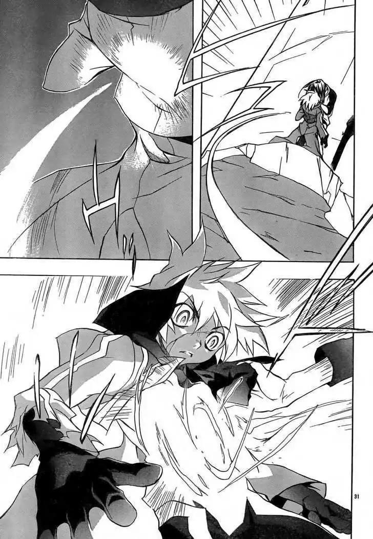 D.N. Angel Chapter 54 page 32 - Chapter 54: Stage 3, Part 22