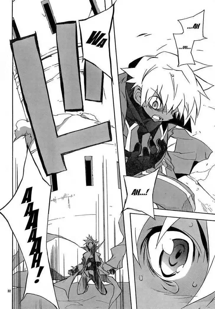 D.N. Angel Chapter 54 page 33 - Chapter 54: Stage 3, Part 22
