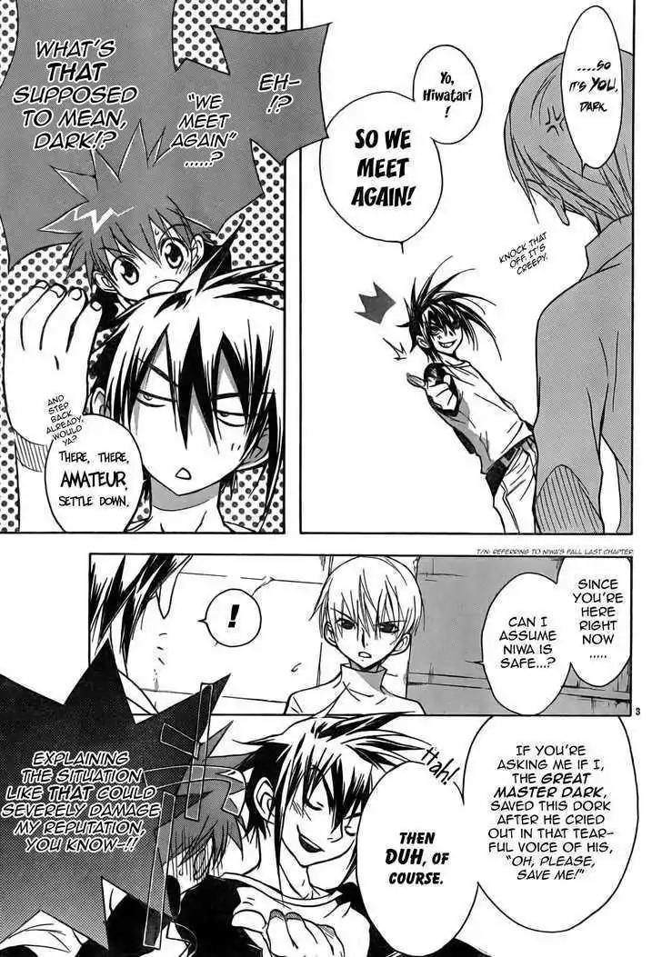 D.N. Angel Chapter 54 page 4 - Chapter 54: Stage 3, Part 22