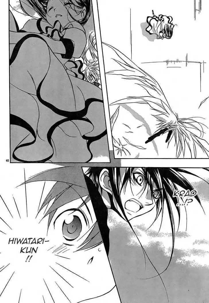 D.N. Angel Chapter 54 page 40 - Chapter 54: Stage 3, Part 22