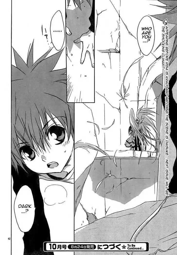 D.N. Angel Chapter 54 page 42 - Chapter 54: Stage 3, Part 22