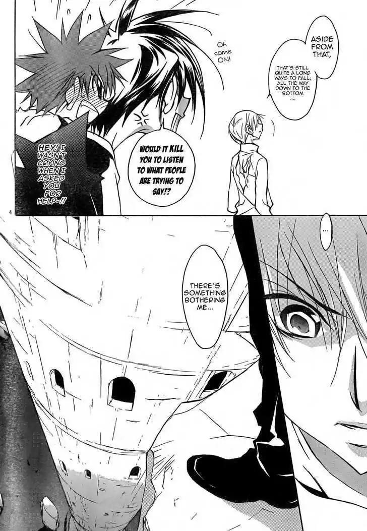 D.N. Angel Chapter 54 page 5 - Chapter 54: Stage 3, Part 22