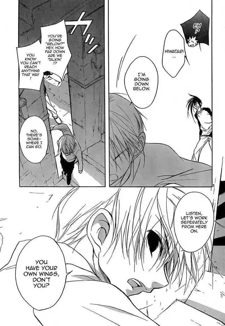 D.N. Angel Chapter 54 page 6 - Chapter 54: Stage 3, Part 22