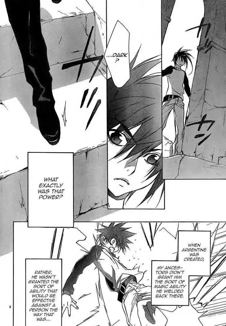 D.N. Angel Chapter 54 page 7 - Chapter 54: Stage 3, Part 22