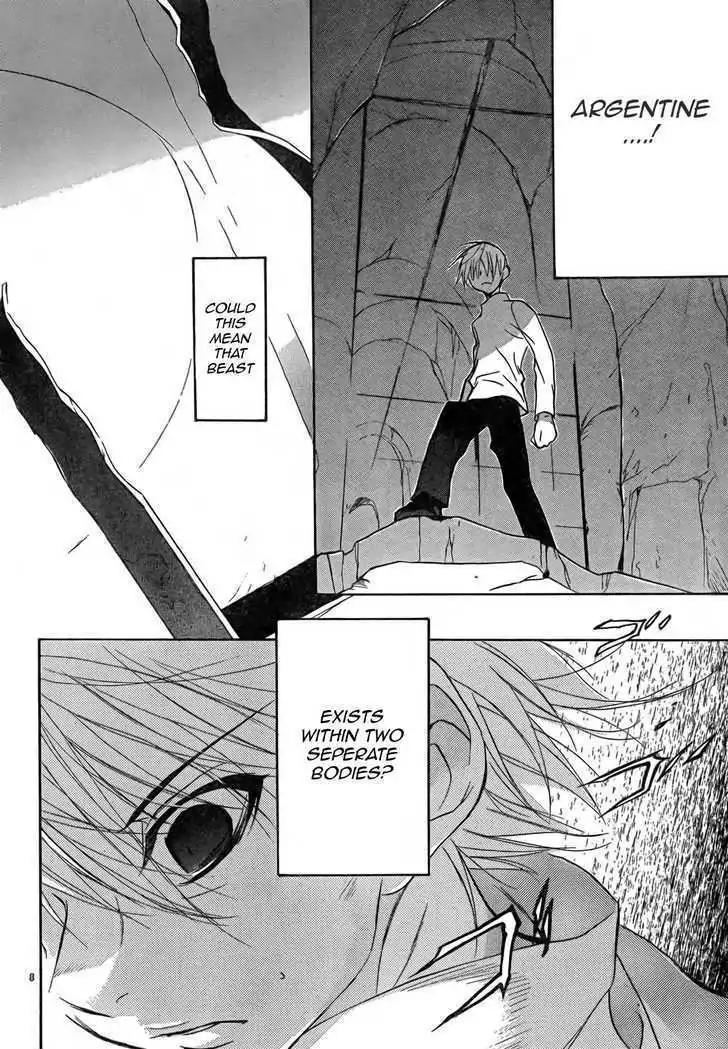 D.N. Angel Chapter 54 page 9 - Chapter 54: Stage 3, Part 22
