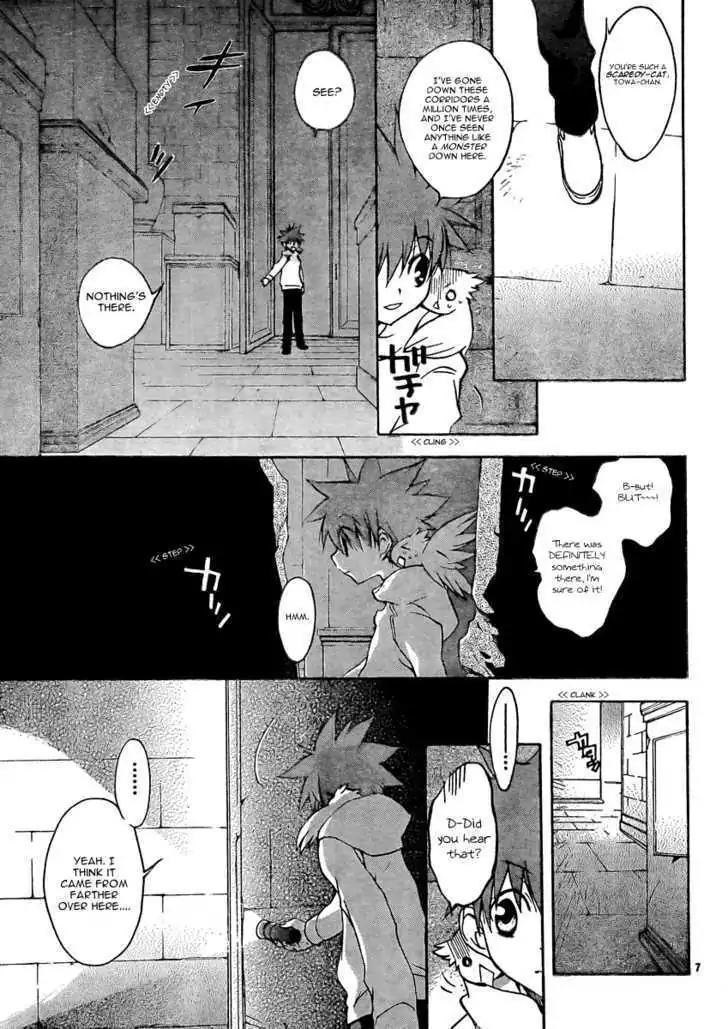 D.N. Angel Chapter 55.5 page 10 - Vol.14 Special Bonus Chapter: Argentine special
