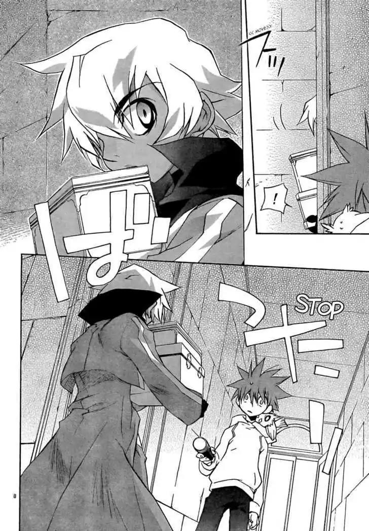 D.N. Angel Chapter 55.5 page 11 - Vol.14 Special Bonus Chapter: Argentine special