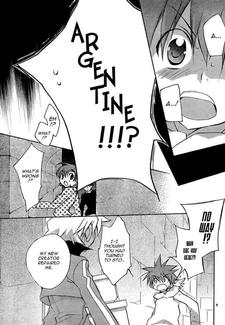 D.N. Angel Chapter 55.5 page 12 - Vol.14 Special Bonus Chapter: Argentine special