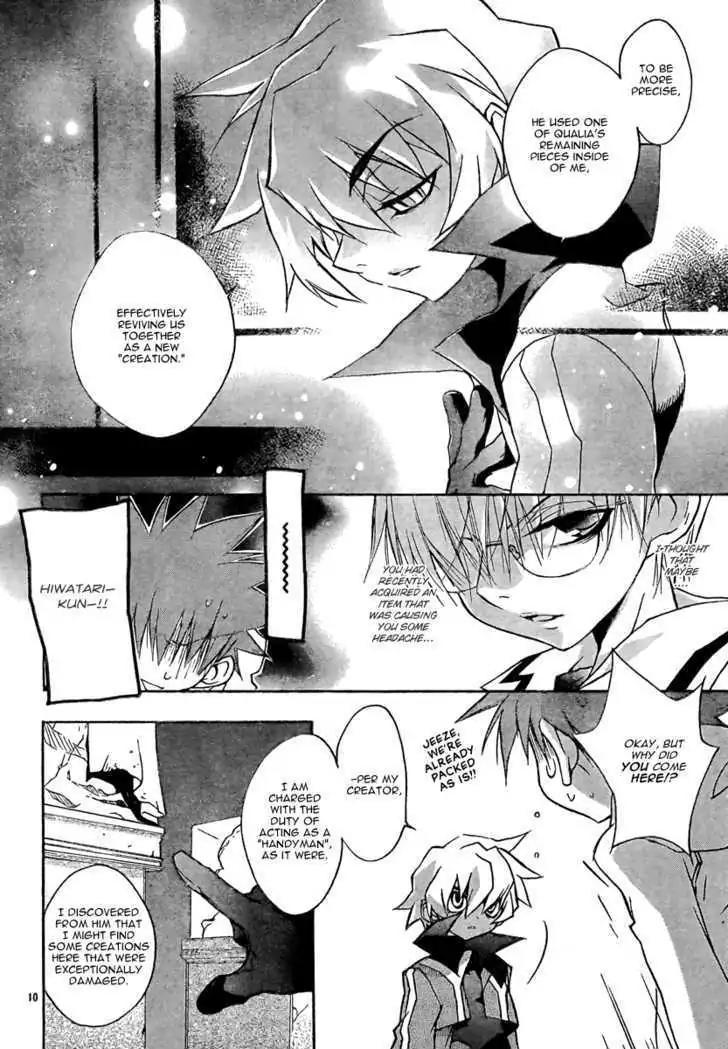 D.N. Angel Chapter 55.5 page 13 - Vol.14 Special Bonus Chapter: Argentine special