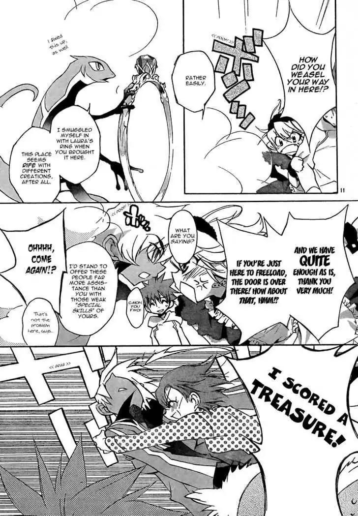 D.N. Angel Chapter 55.5 page 14 - Vol.14 Special Bonus Chapter: Argentine special