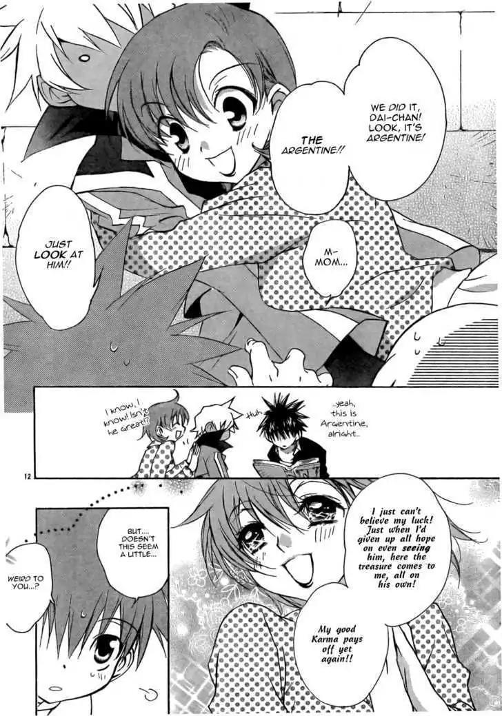 D.N. Angel Chapter 55.5 page 15 - Vol.14 Special Bonus Chapter: Argentine special