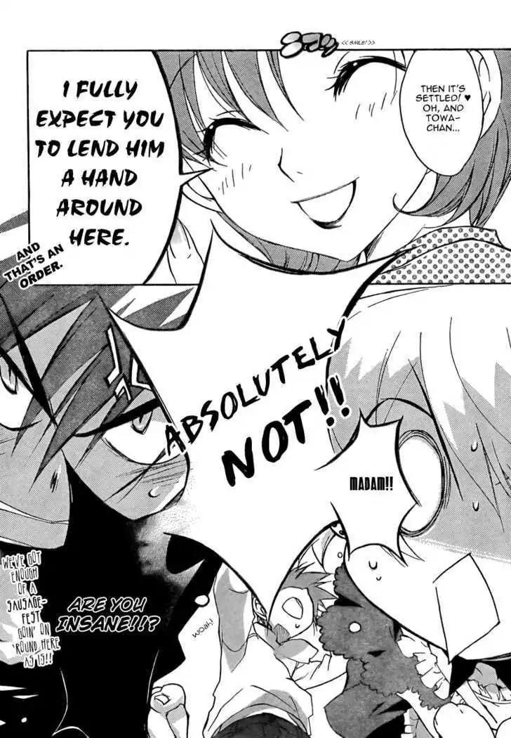 D.N. Angel Chapter 55.5 page 17 - Vol.14 Special Bonus Chapter: Argentine special
