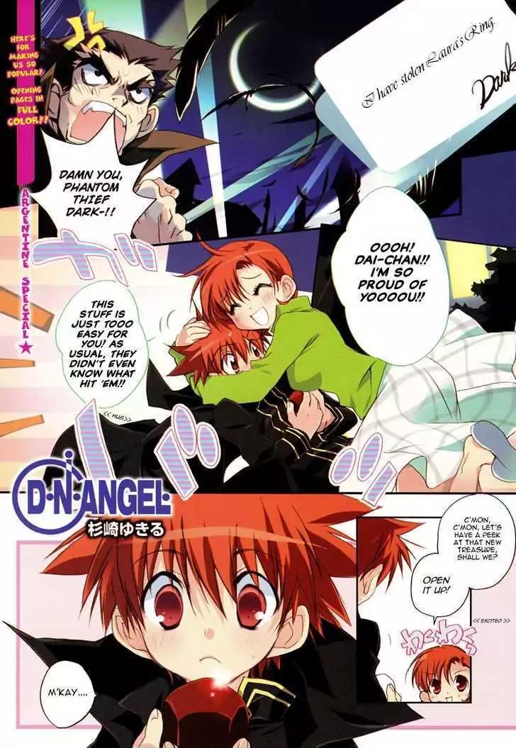 D.N. Angel Chapter 55.5 page 2 - Vol.14 Special Bonus Chapter: Argentine special