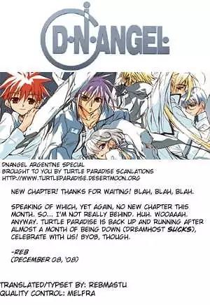 D.N. Angel Chapter 55.5 page 20 - Vol.14 Special Bonus Chapter: Argentine special
