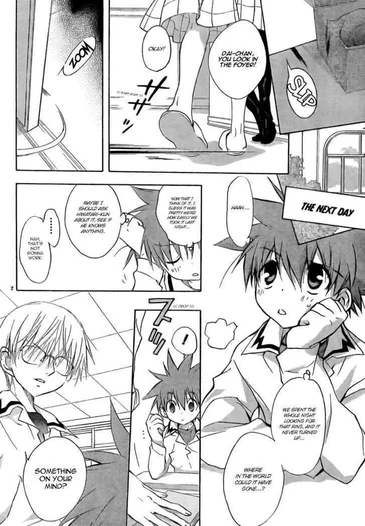 D.N. Angel Chapter 55.5 page 5 - Vol.14 Special Bonus Chapter: Argentine special