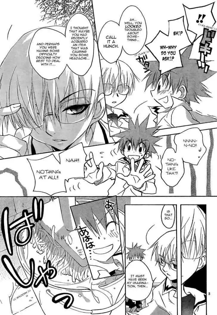 D.N. Angel Chapter 55.5 page 6 - Vol.14 Special Bonus Chapter: Argentine special