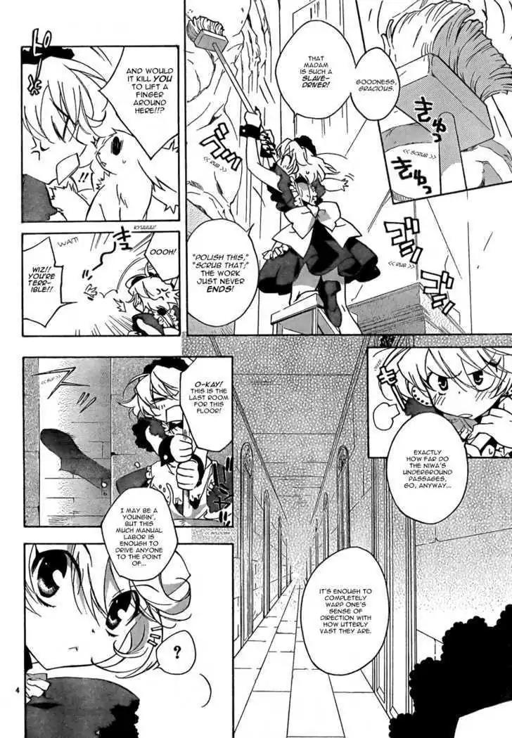 D.N. Angel Chapter 55.5 page 7 - Vol.14 Special Bonus Chapter: Argentine special