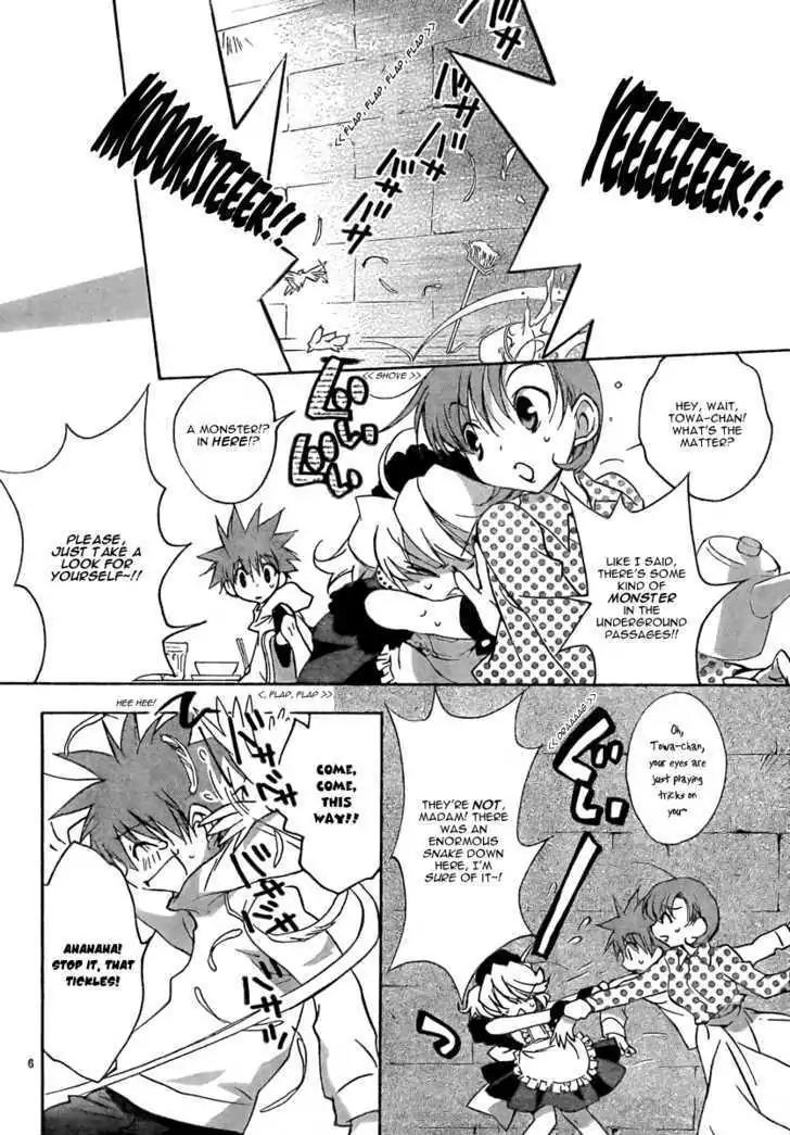 D.N. Angel Chapter 55.5 page 9 - Vol.14 Special Bonus Chapter: Argentine special