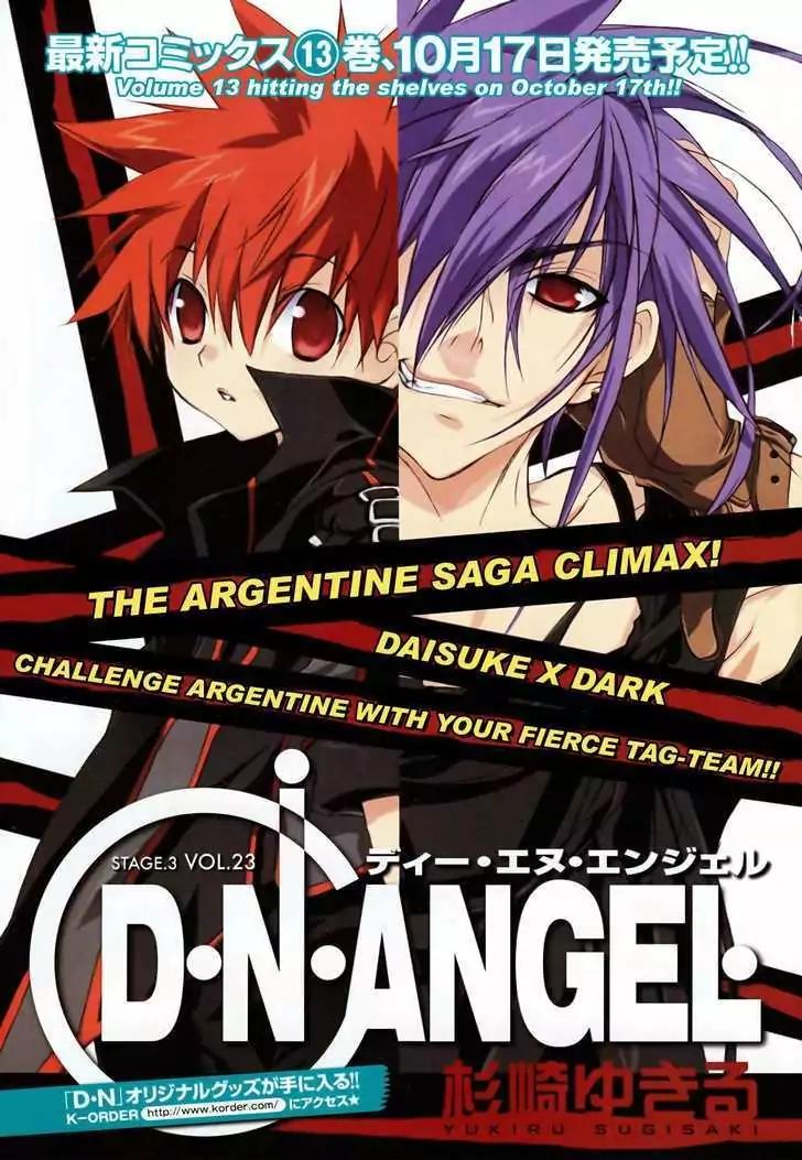 D.N. Angel Chapter 55 page 1 - Chapter 55: Stage 3, Part 23