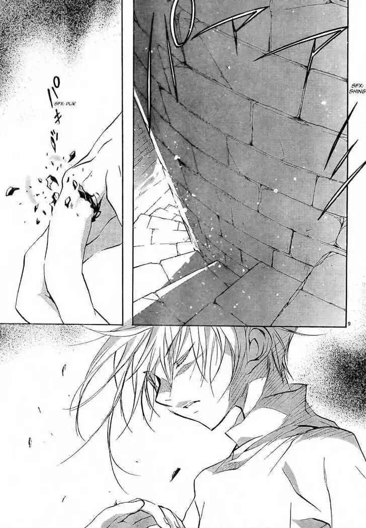 D.N. Angel Chapter 55 page 10 - Chapter 55: Stage 3, Part 23