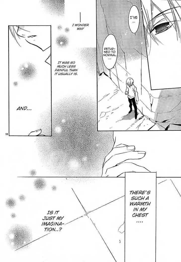 D.N. Angel Chapter 55 page 11 - Chapter 55: Stage 3, Part 23