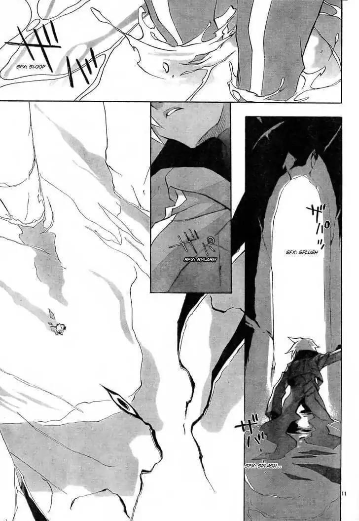 D.N. Angel Chapter 55 page 12 - Chapter 55: Stage 3, Part 23