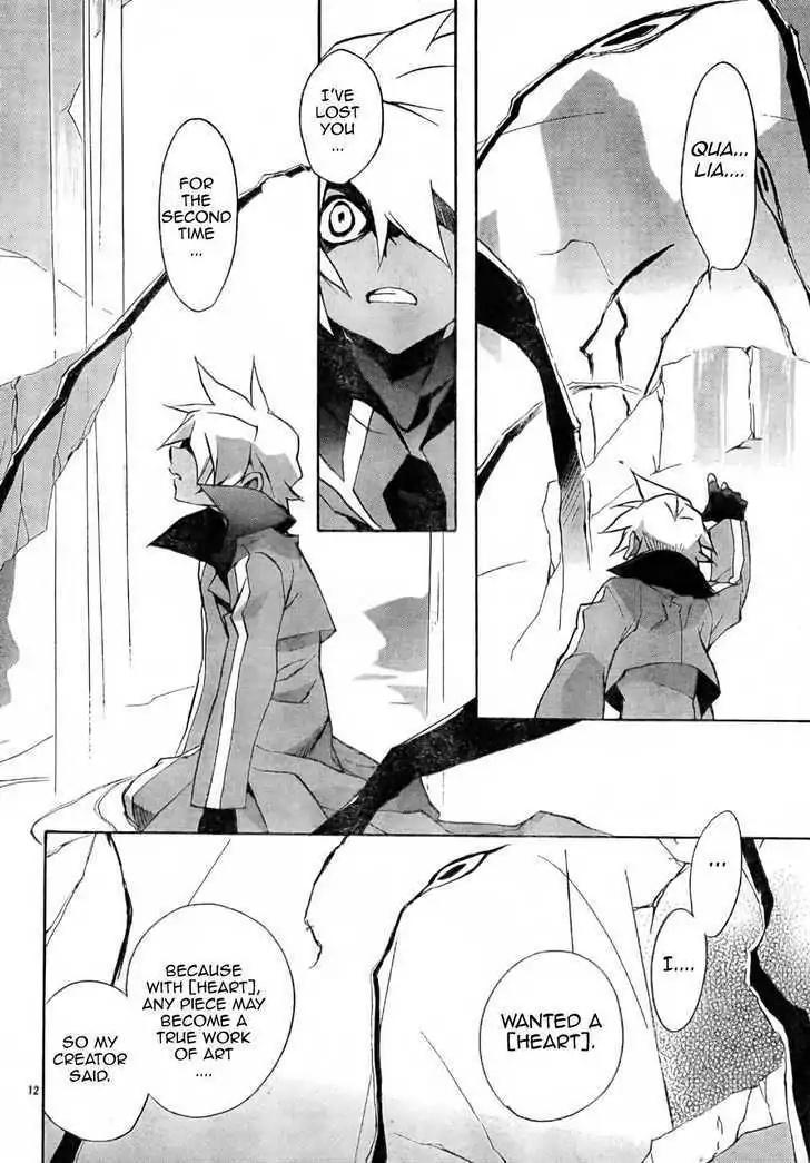 D.N. Angel Chapter 55 page 13 - Chapter 55: Stage 3, Part 23