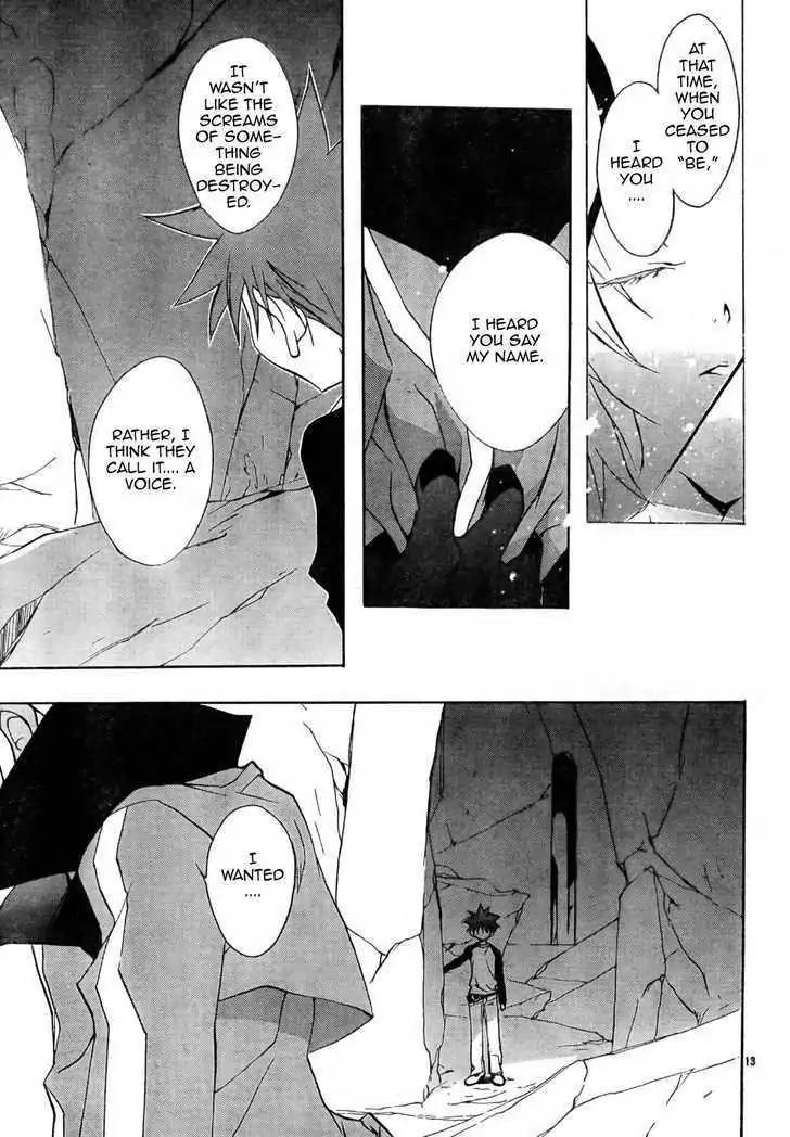 D.N. Angel Chapter 55 page 14 - Chapter 55: Stage 3, Part 23