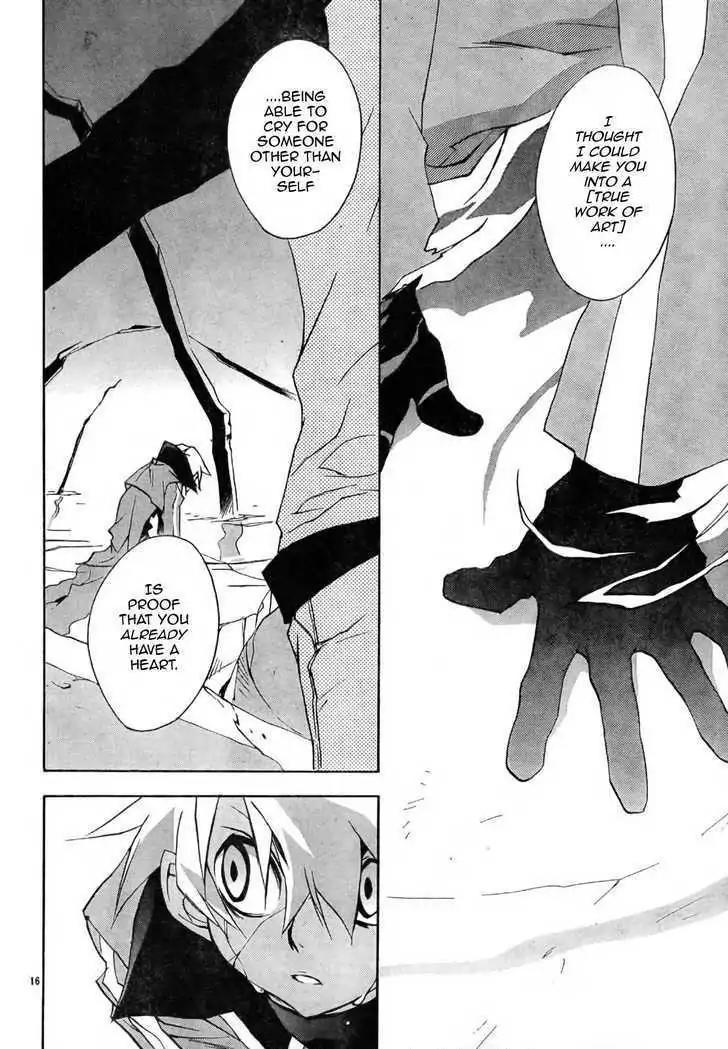 D.N. Angel Chapter 55 page 17 - Chapter 55: Stage 3, Part 23