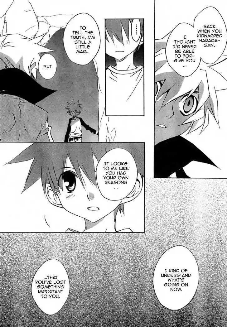 D.N. Angel Chapter 55 page 19 - Chapter 55: Stage 3, Part 23