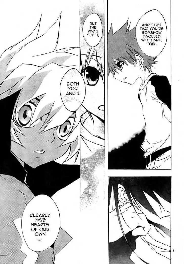 D.N. Angel Chapter 55 page 20 - Chapter 55: Stage 3, Part 23