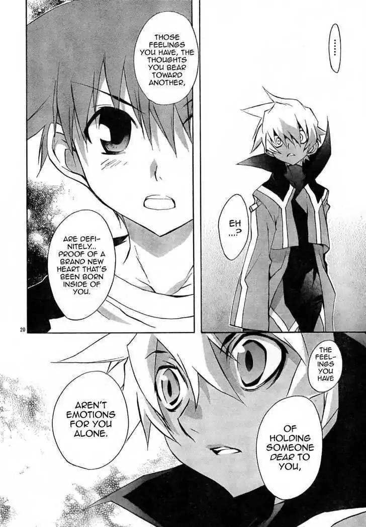 D.N. Angel Chapter 55 page 21 - Chapter 55: Stage 3, Part 23